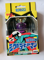 Lot of Micro Devilman Microman action figures MD-601, MD-602, MD-604, MD 604